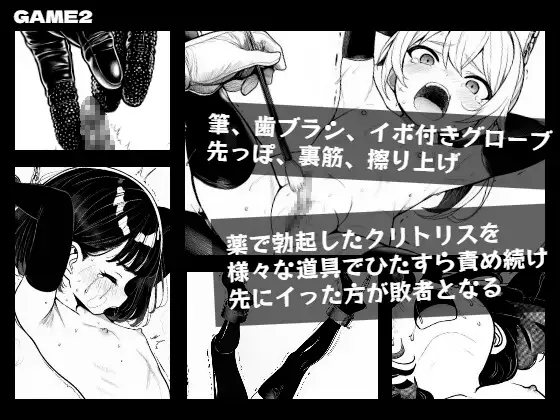 美少女絶頂競技ショー! サンプル画像5