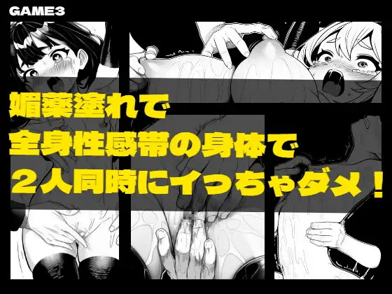 美少女絶頂競技ショー! サンプル画像6