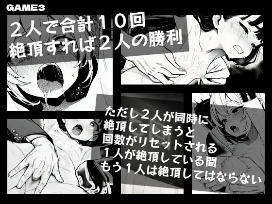 美少女絶頂競技ショー! サンプル画像7