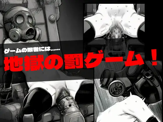美少女絶頂競技ショー! サンプル画像8