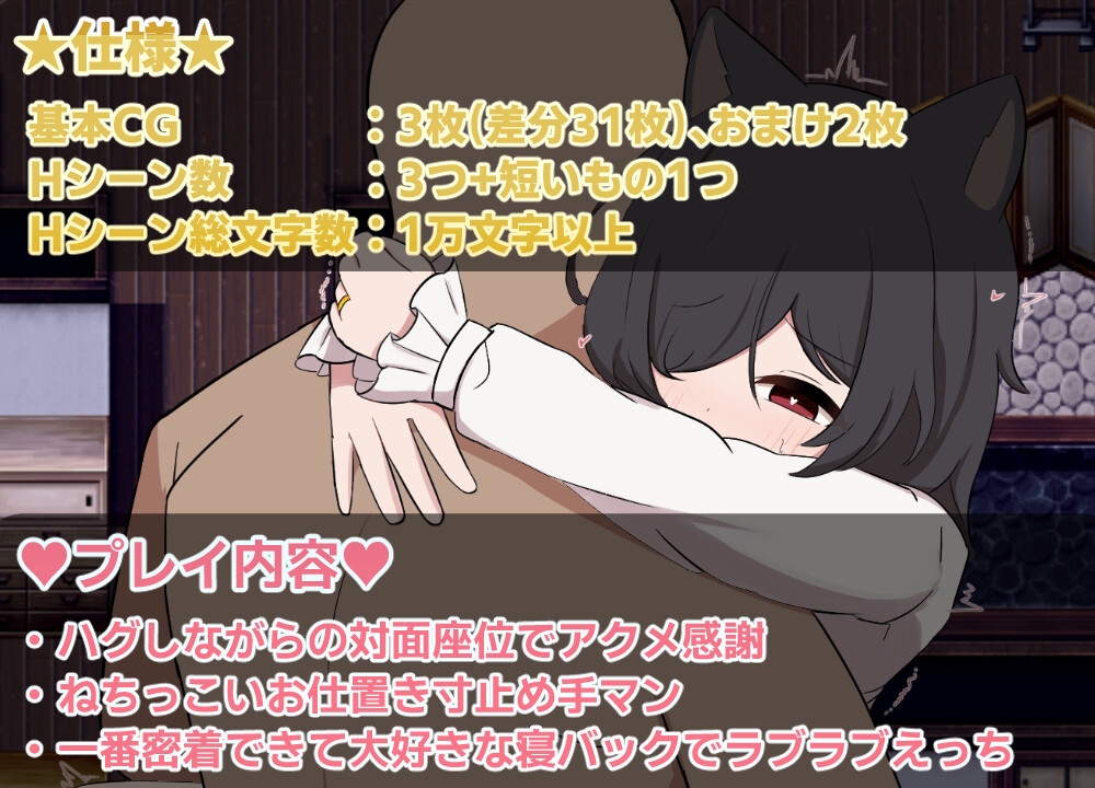 相思のテンガイ 画像1