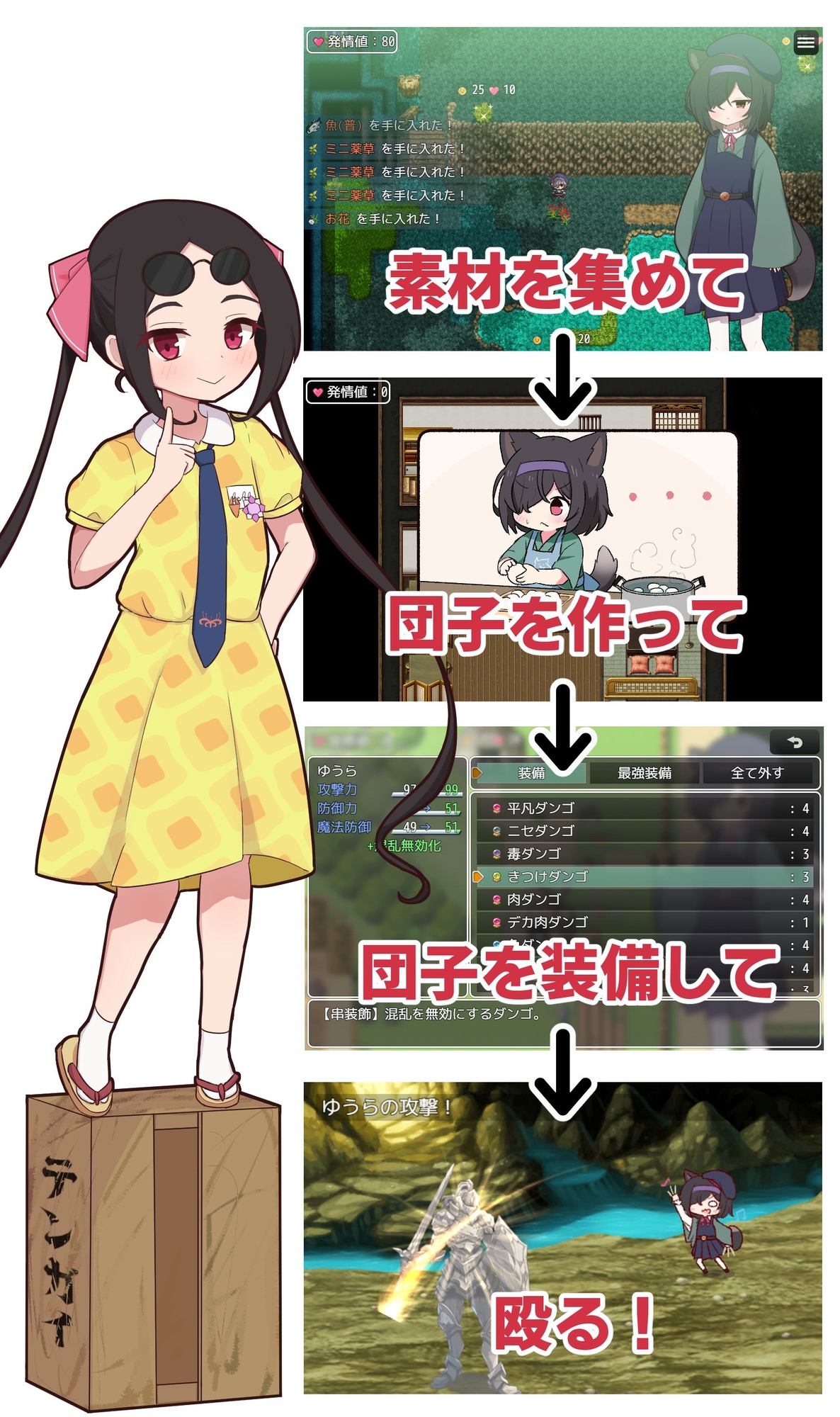 相思のテンガイ 画像2