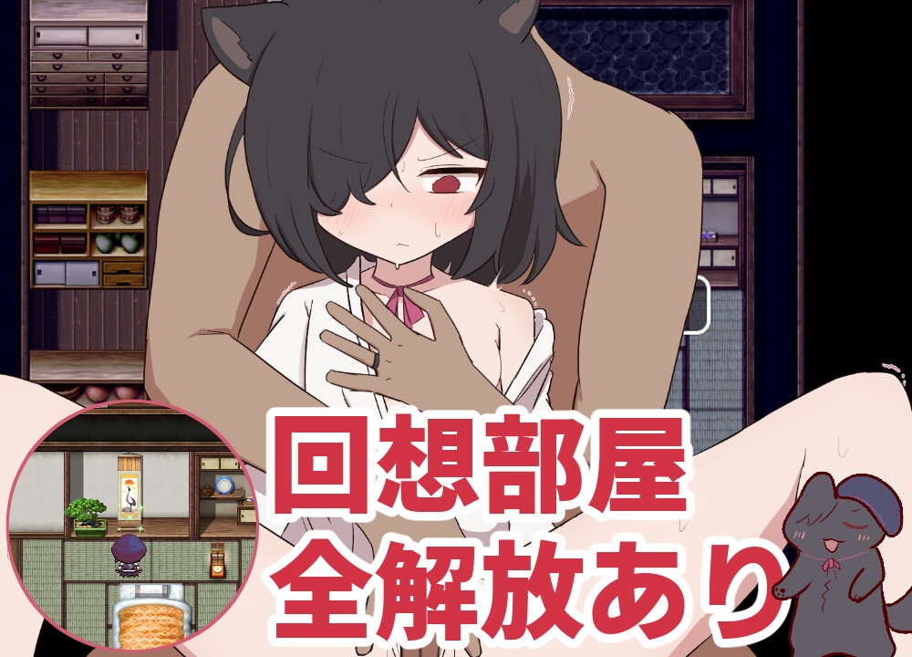 相思のテンガイ 画像3