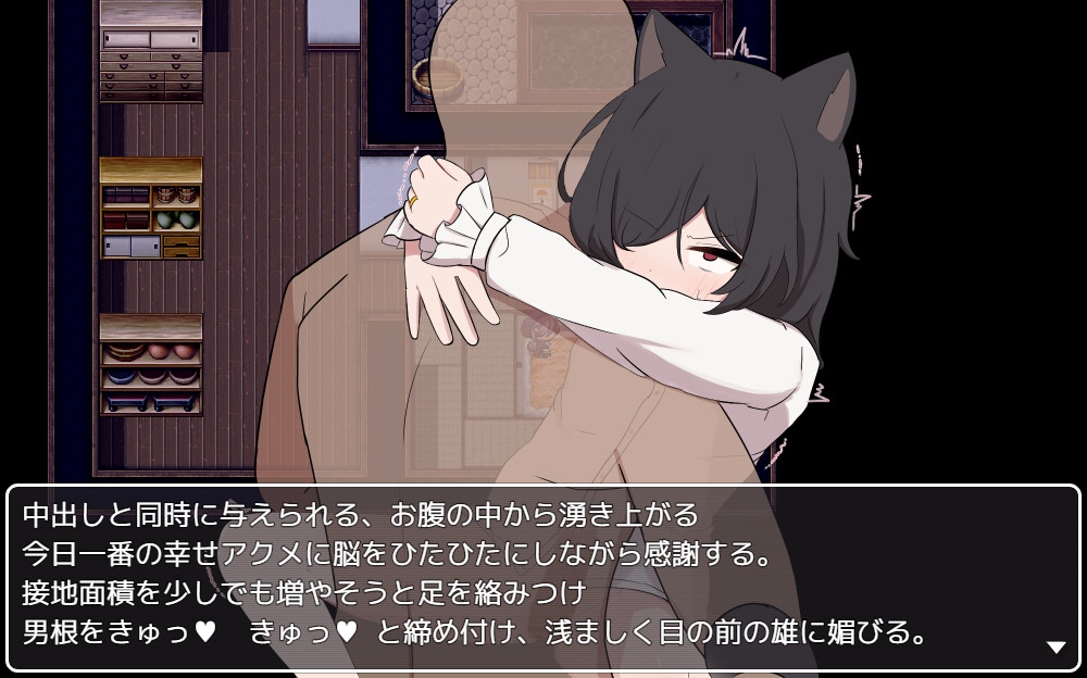 相思のテンガイ 画像4