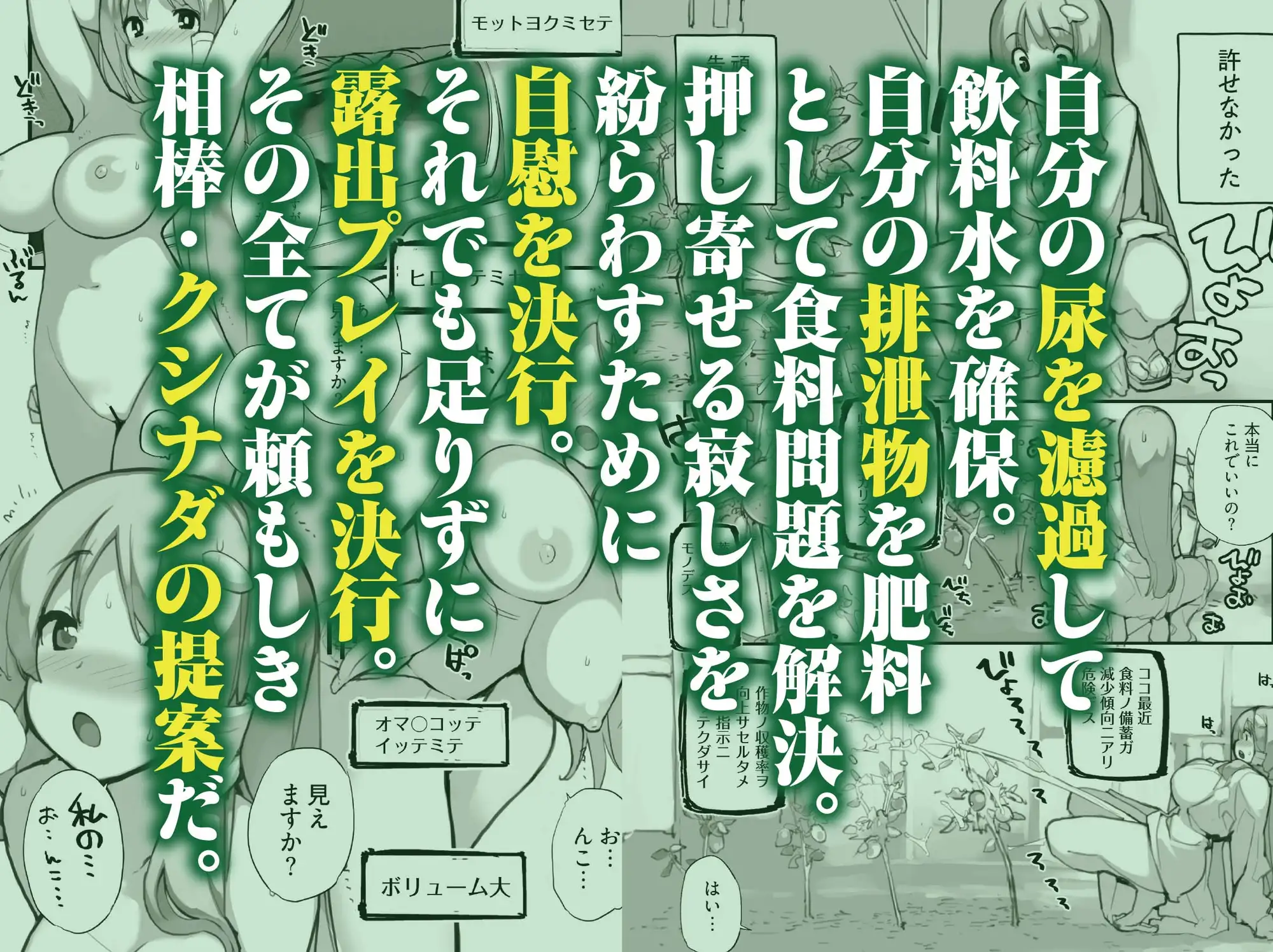 星間航路の姦測者 VOL.1 サンプル画像 4