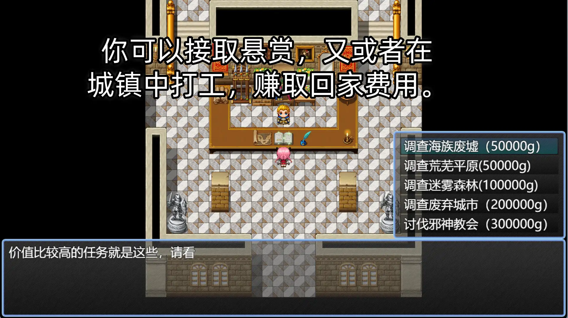 【简体中文】露露的回家之旅 サンプル画像 4