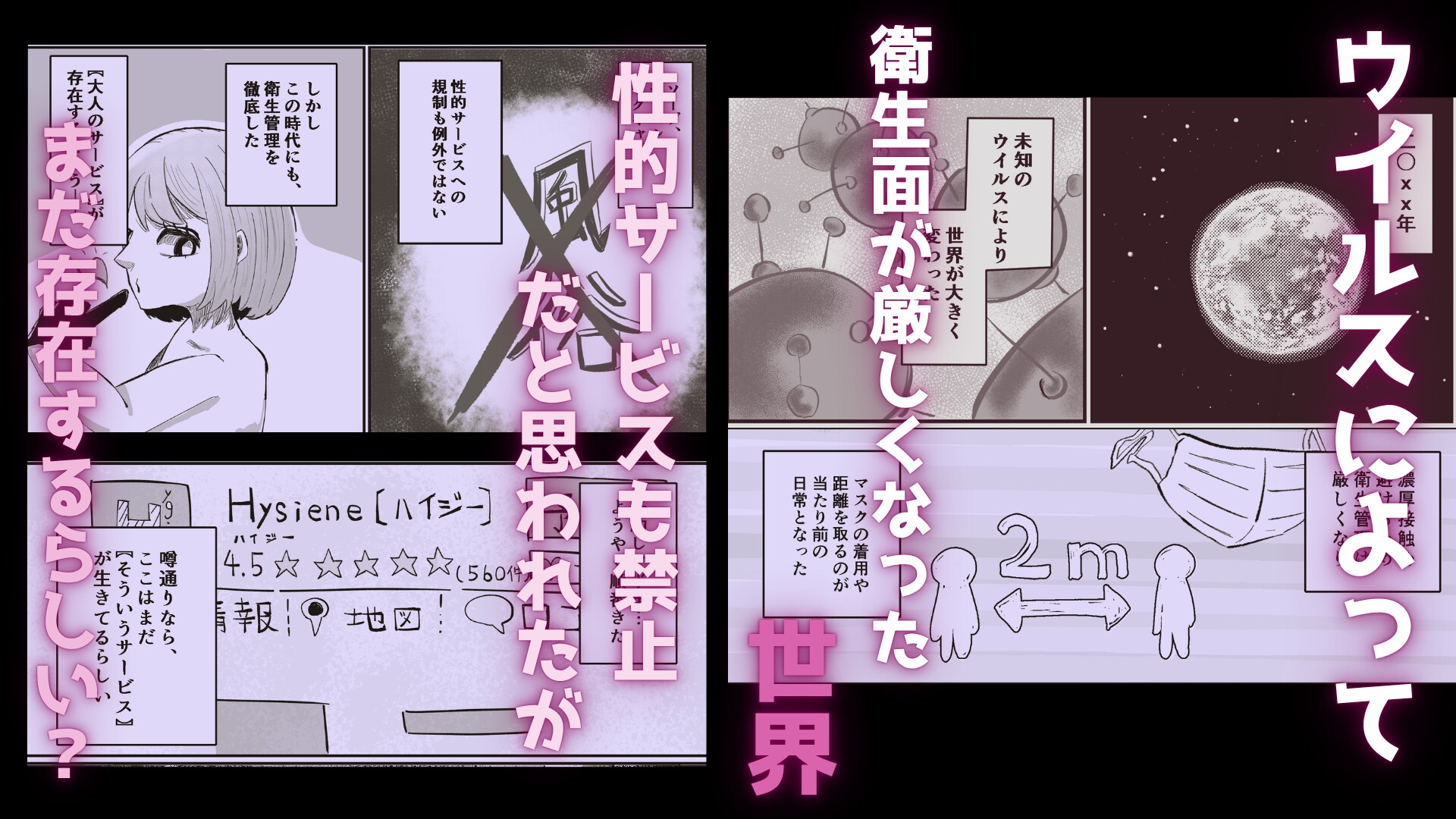 衛生的に安全⁇なお店 画像1