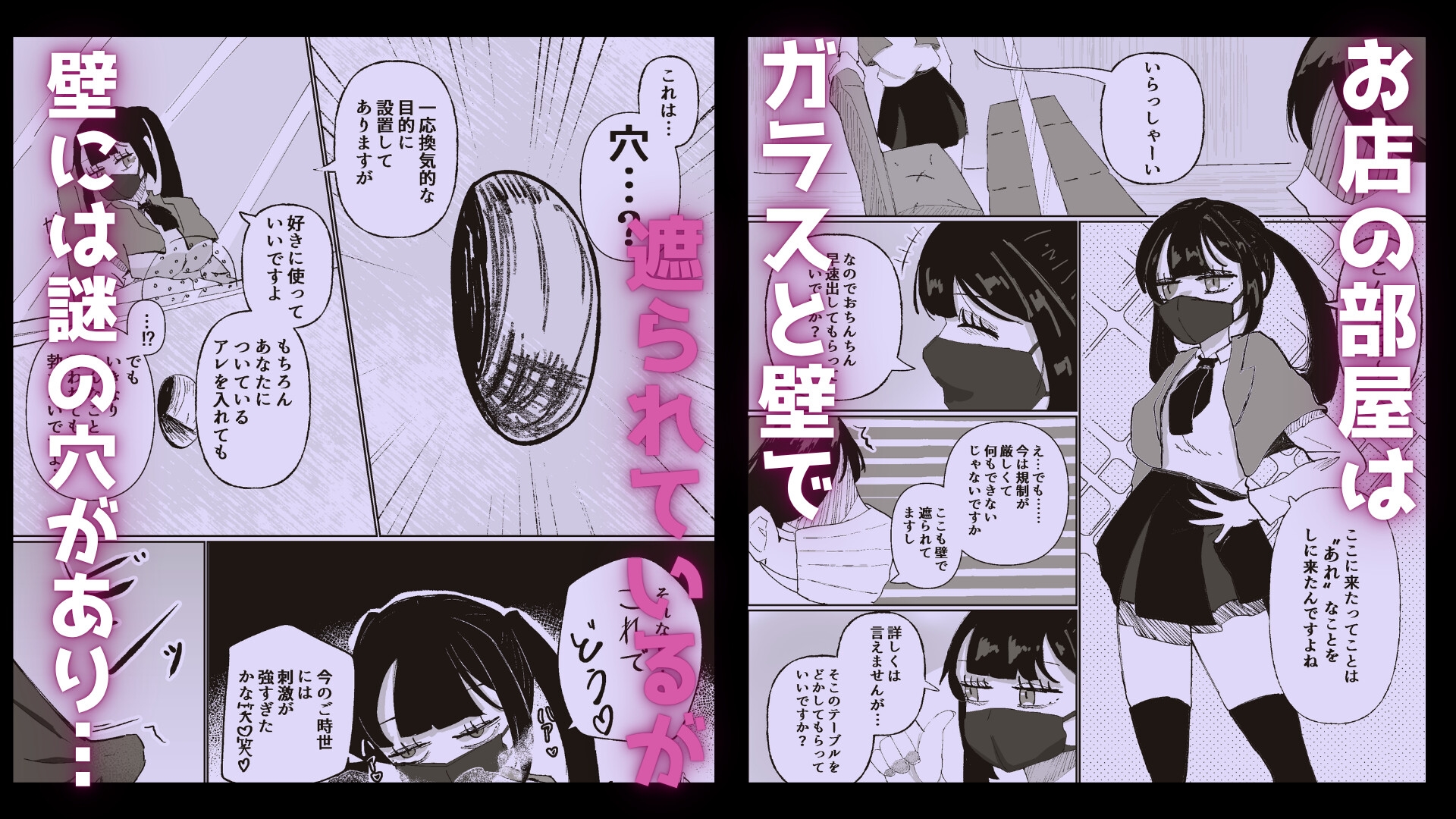 衛生的に安全⁇なお店 画像2