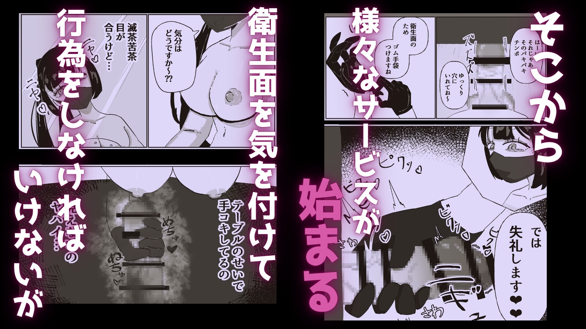 衛生的に安全⁇なお店 画像3