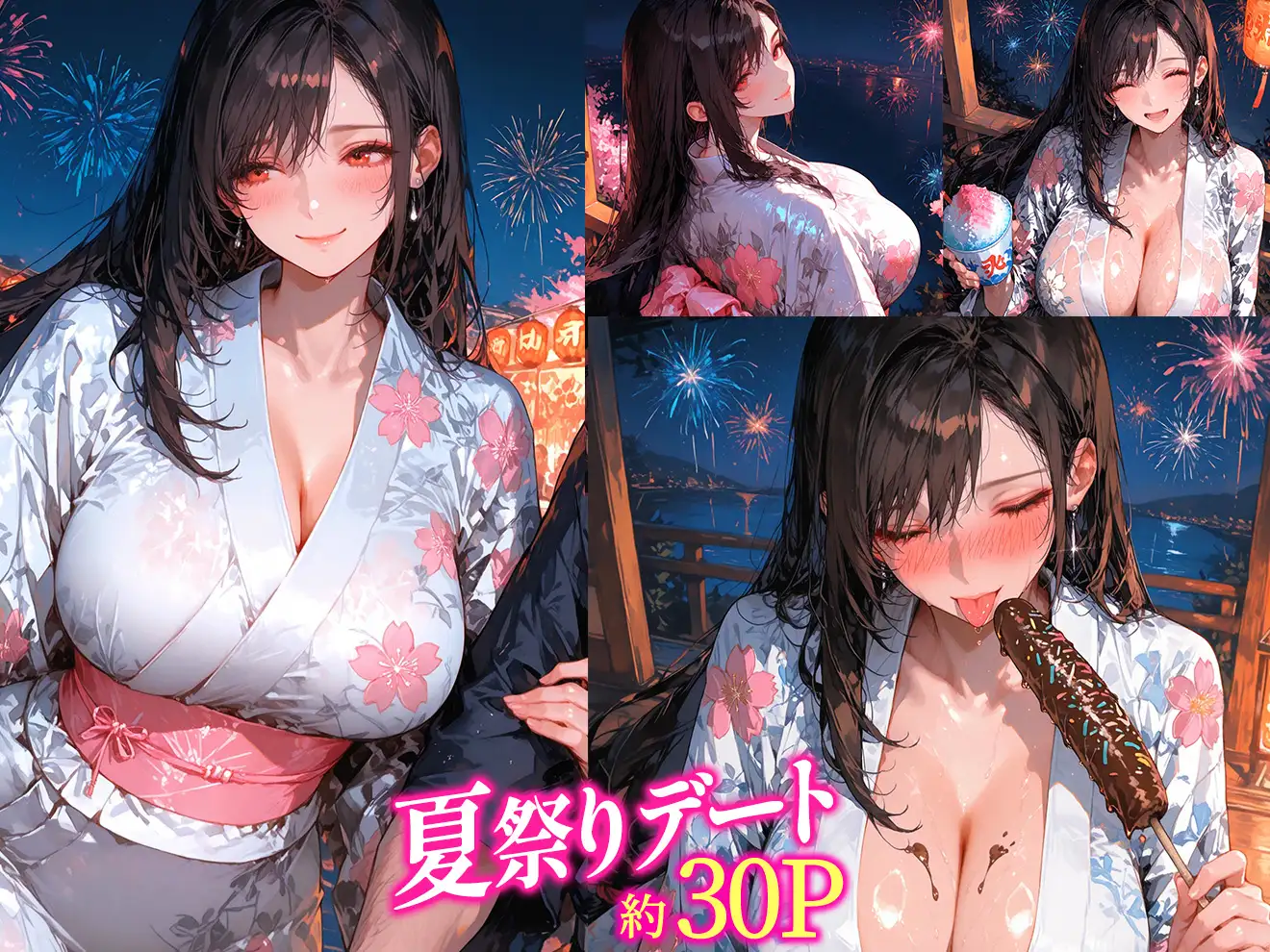【恋人気分×主観】夏祭りデートで花火とおっぱいを見上げる本気S◯X！ サンプル画像 2