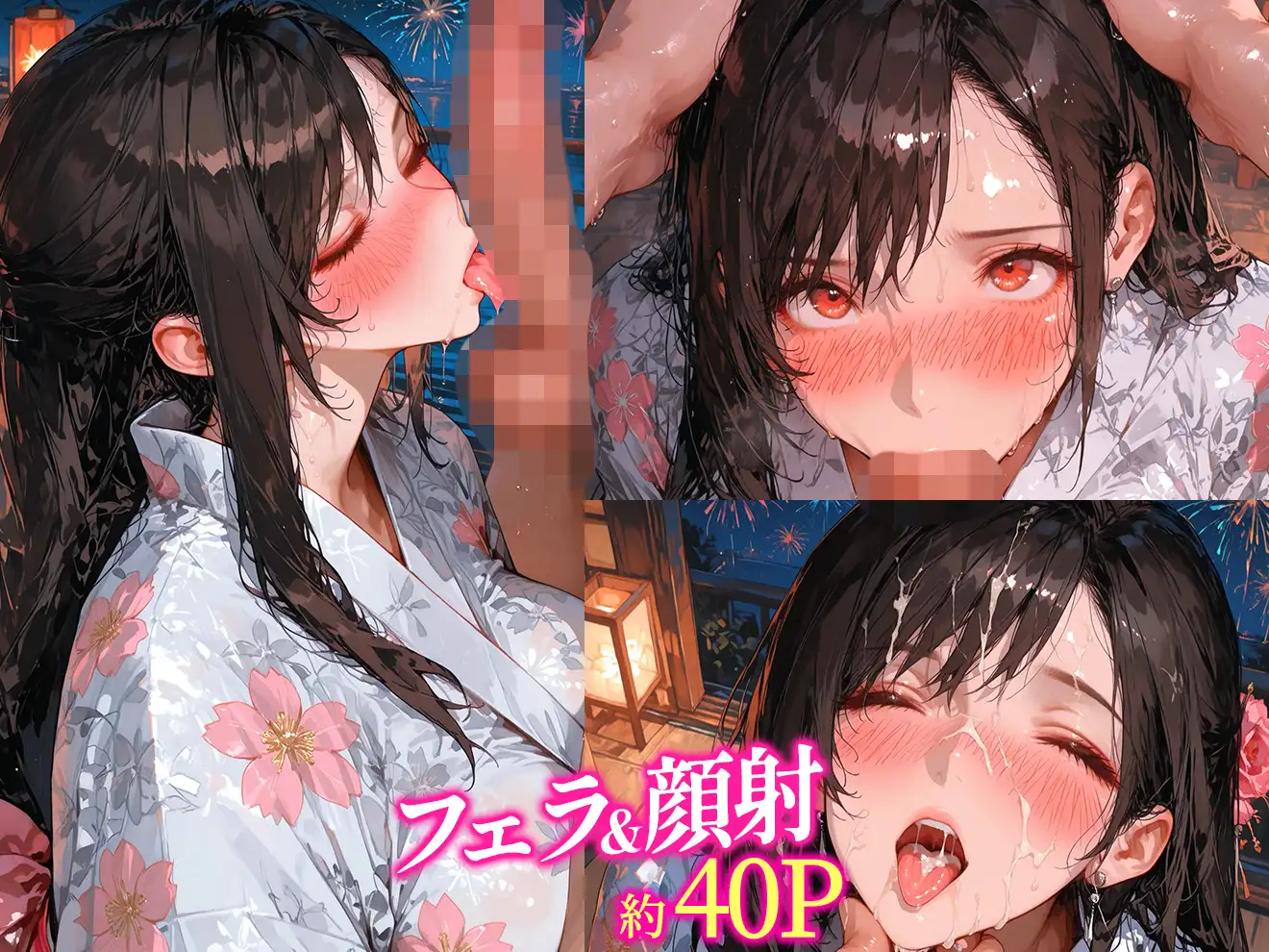【恋人気分×主観】夏祭りデートで花火とおっぱいを見上げる本気S◯X！ サンプル画像 3