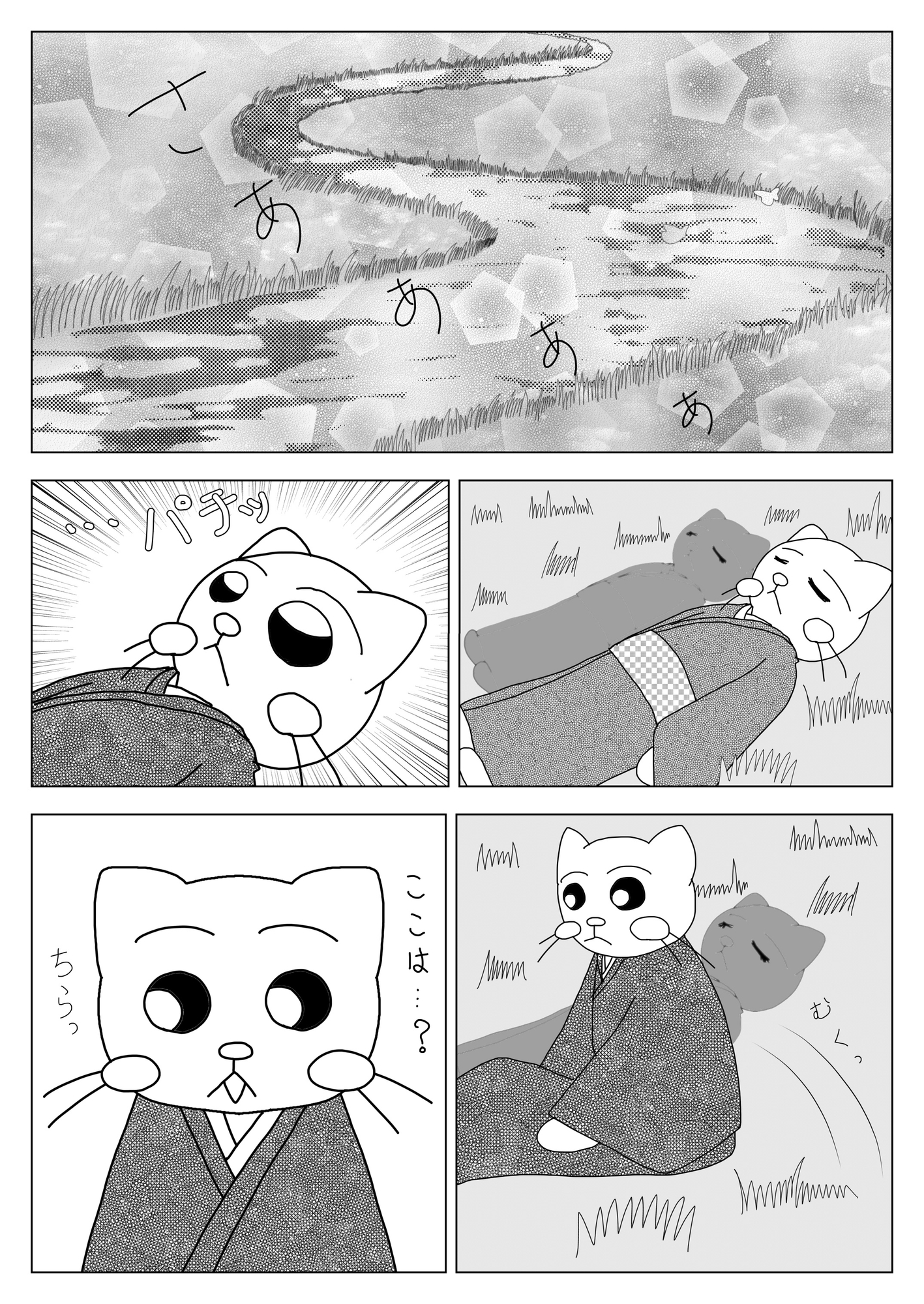 サンプル2