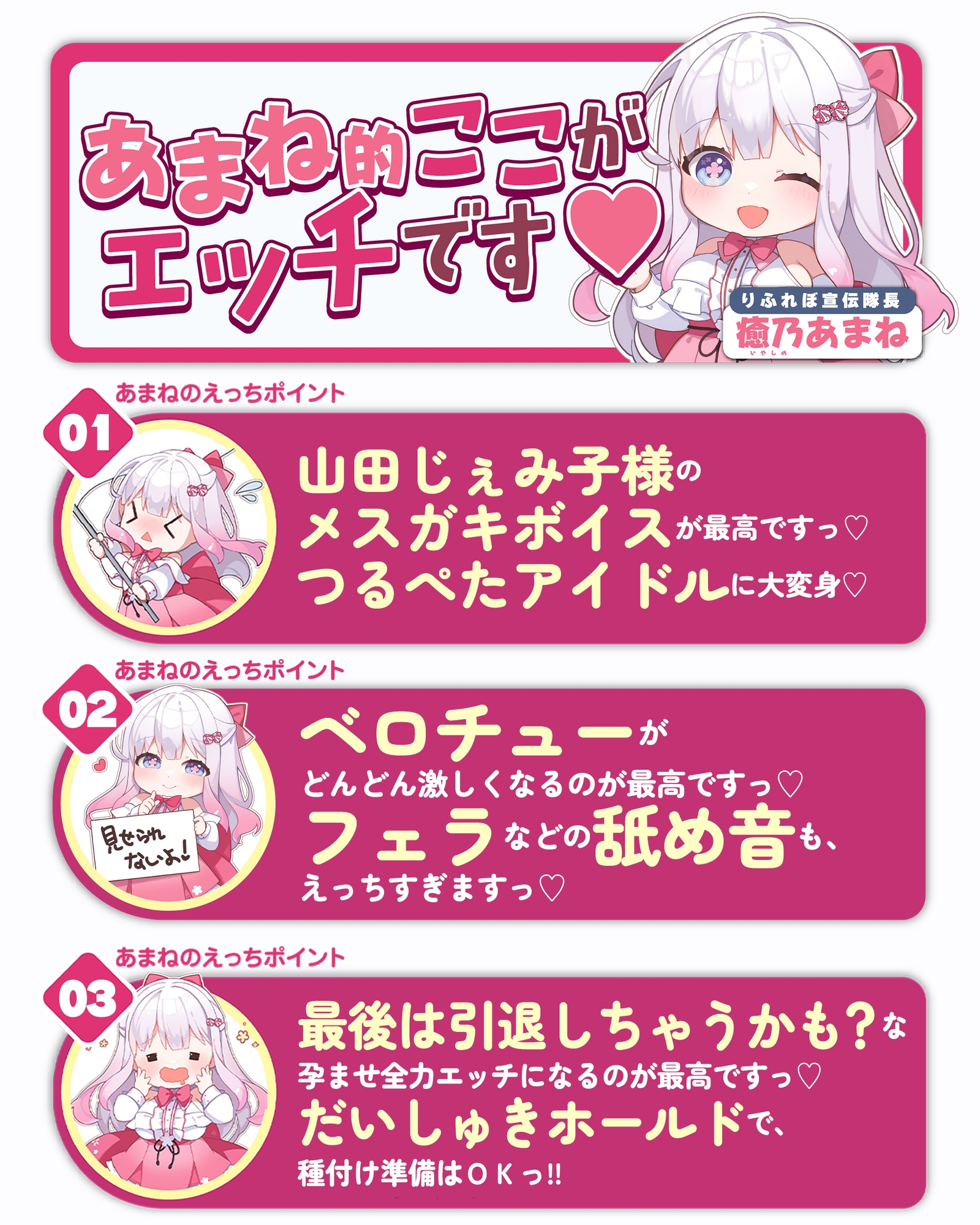 【ベロチュー特化】孕ませつるぺたアイドル【優越感MAX】 大好きな○リコンM(マネージャー)さんのために密着ラブラブ子作りを特別に許しちゃいます♪《3大早期特典》 画像8
