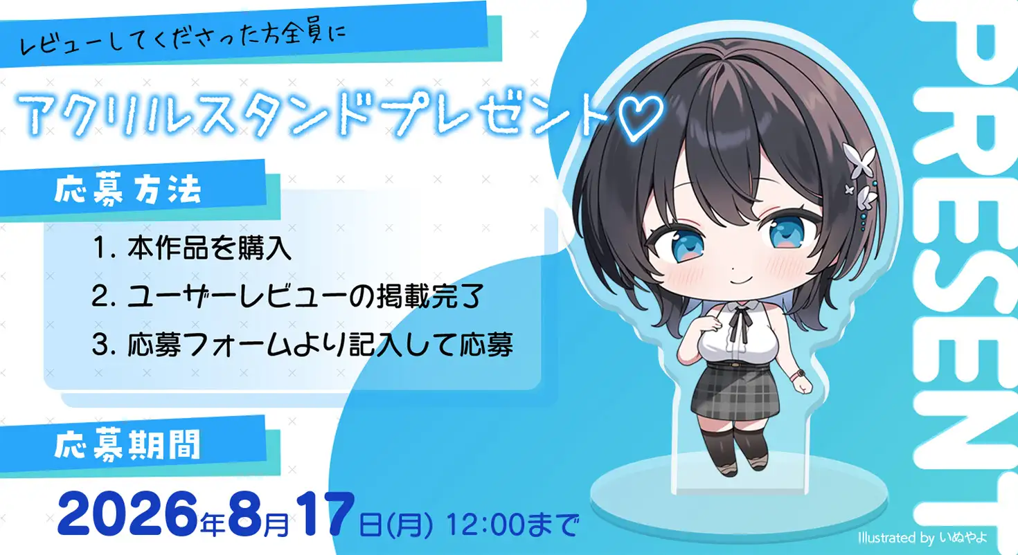 【6周年記念・6時間超え】純愛おま○こ当番~Just for you~ サンプル画像6