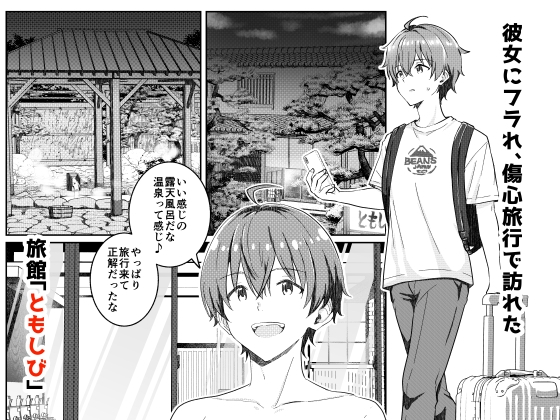 狐の嫁入り 画像2
