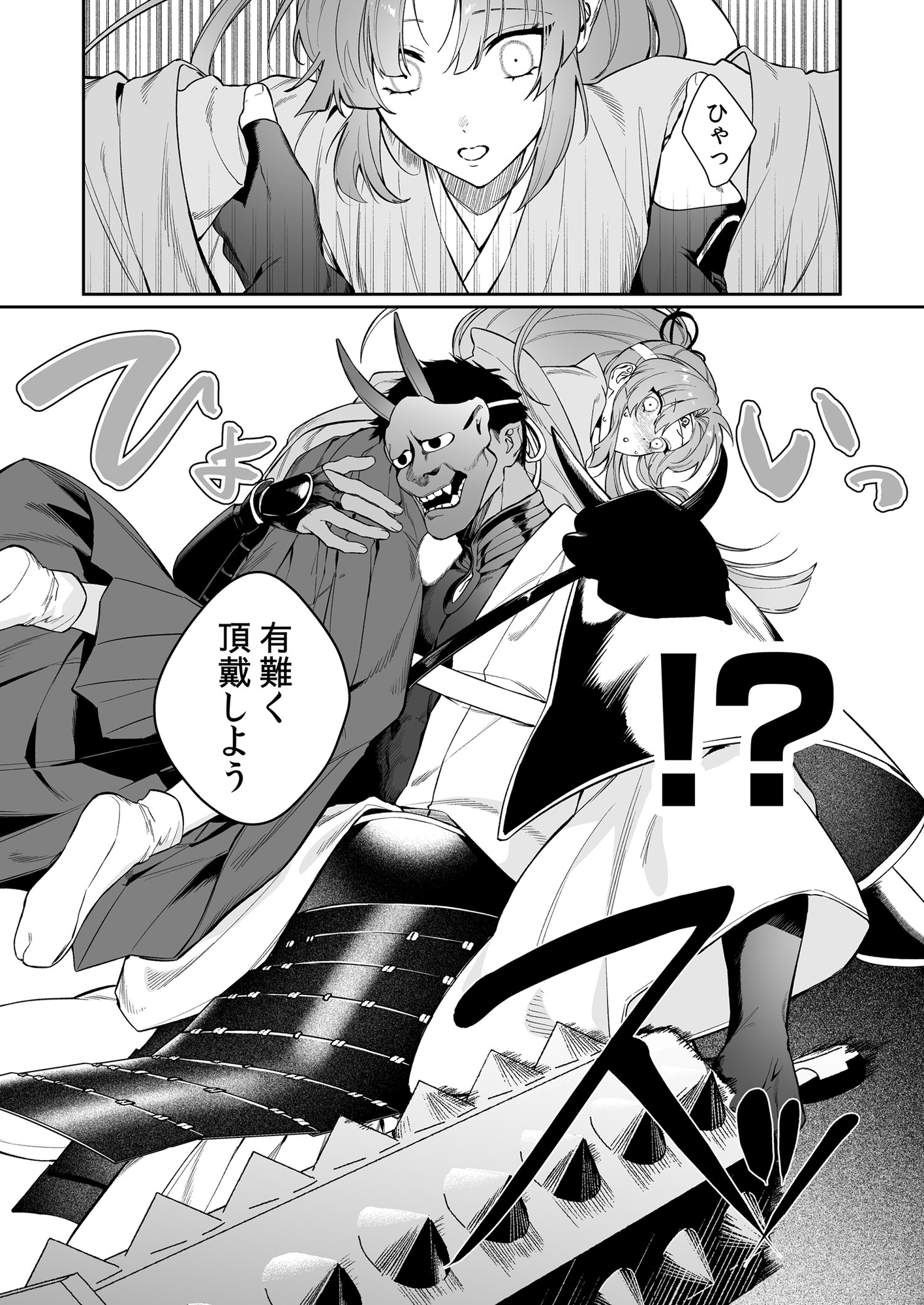 桃太郎姫伝説～鬼退治をするはずが、嫁入りなんて聞いてません！～ 画像4