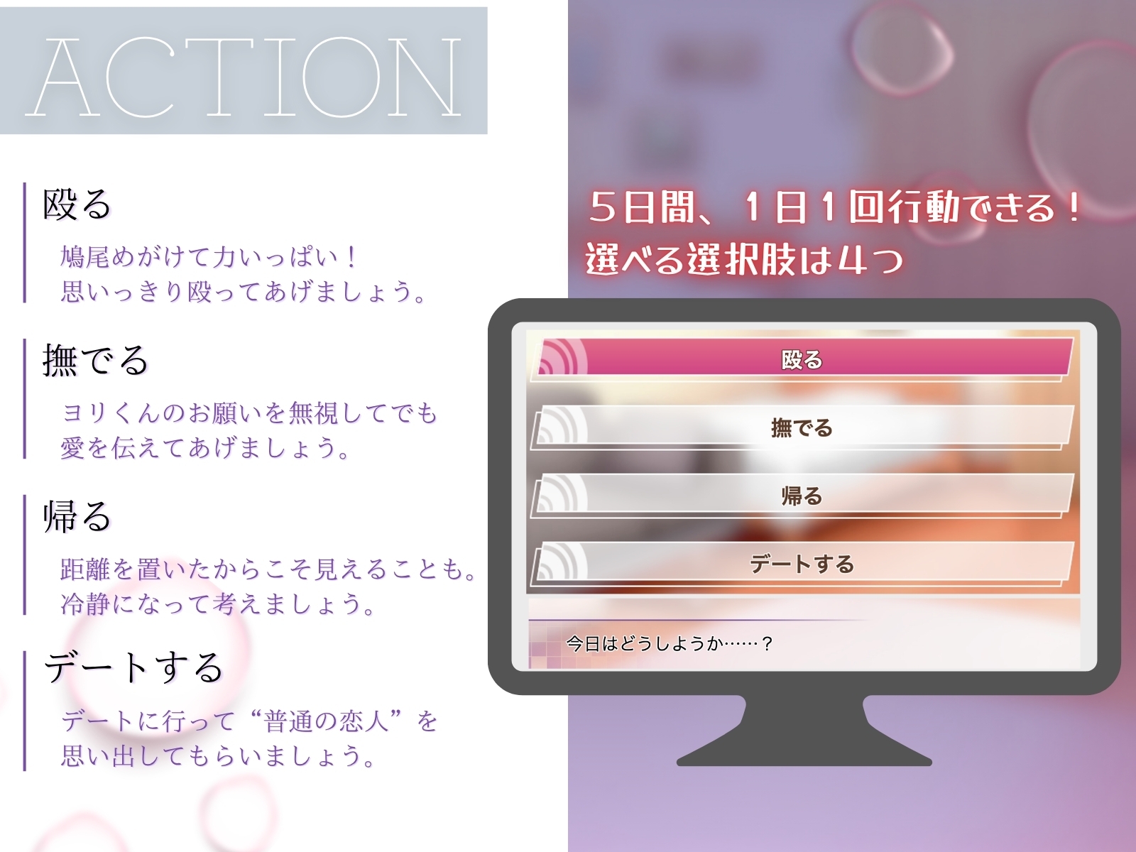 「僕を殴ってください！！」〜自慢のカンペキ彼氏には、被虐願望がありました〜 [絶対狂愛エゴイズム] | DLsiteがるまに 4