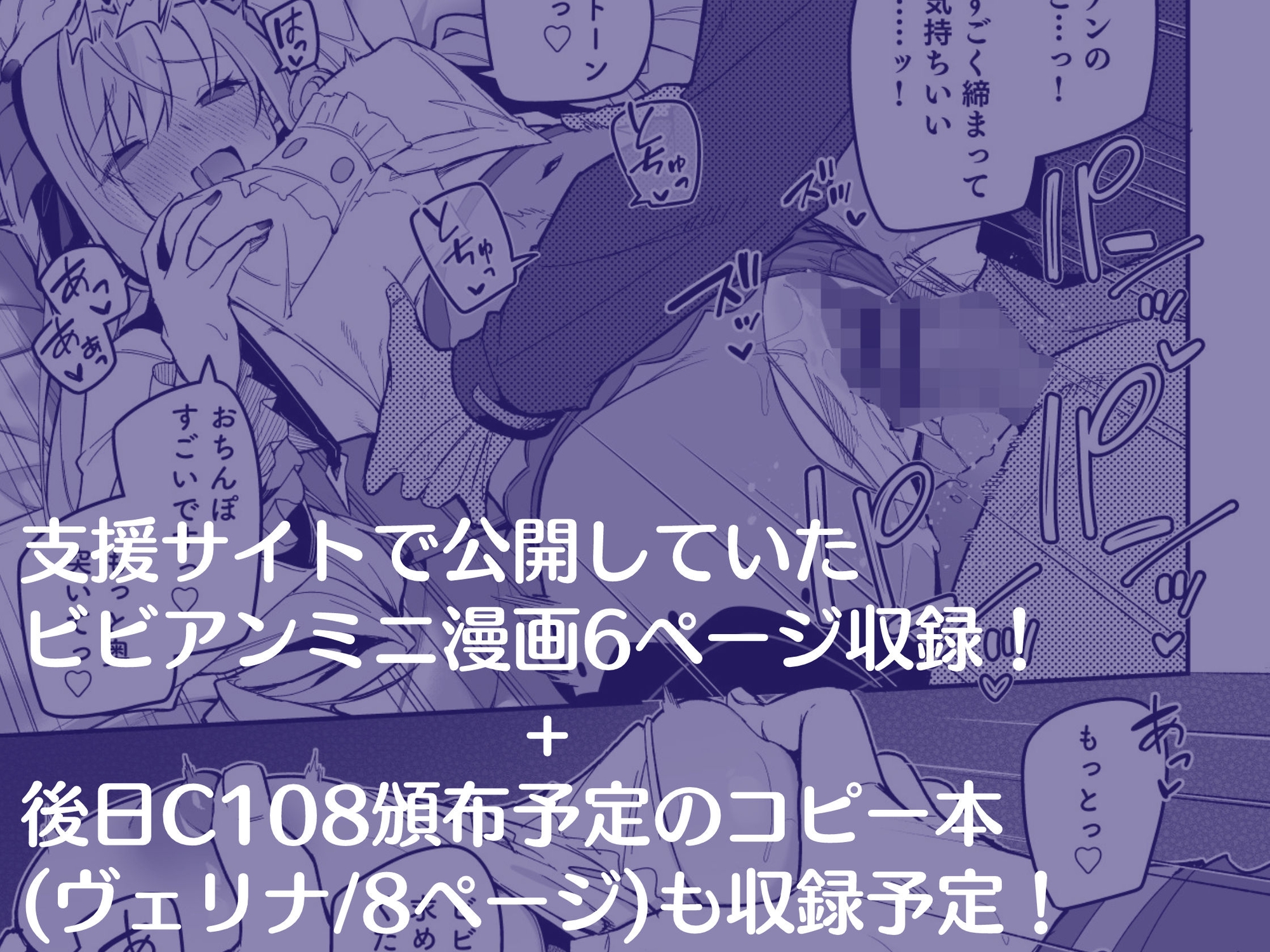 想いと溢れて狂い咲く 画像10