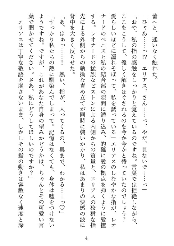 サンプル4