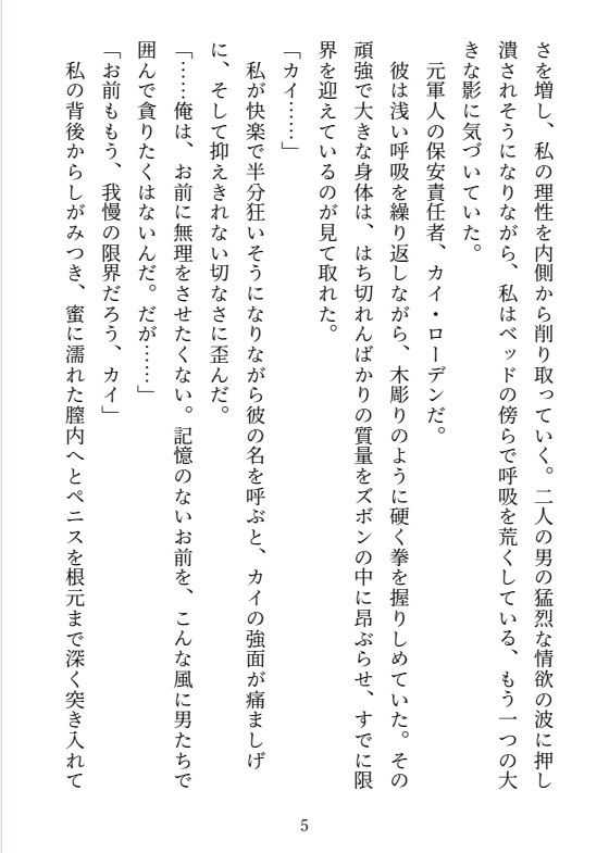サンプル5