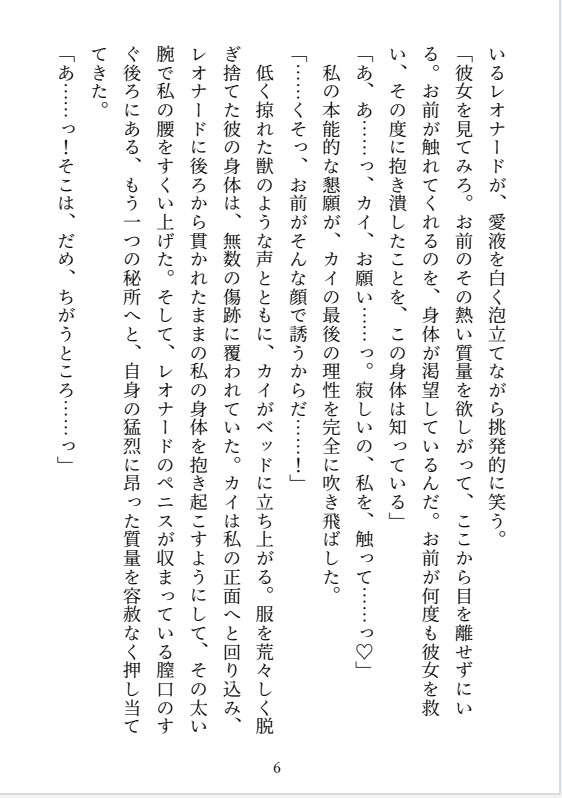 サンプル6