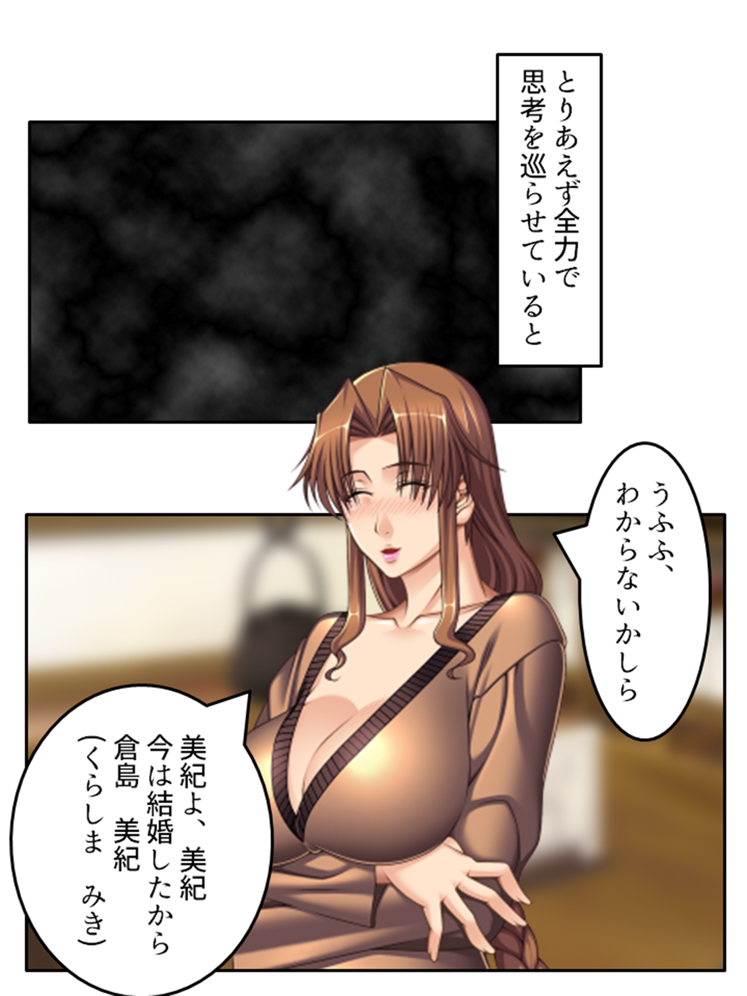 人妻斡旋タレントの成り上がりセックスライフ  <総集編>-2