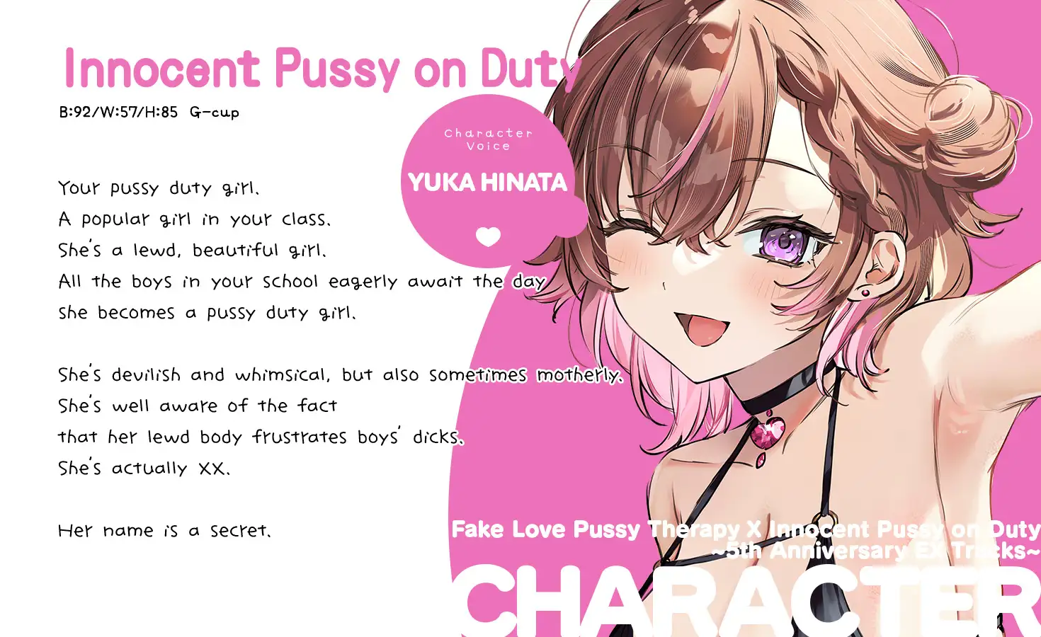 [Free Content / Over 1 Hour]Innocent Pussy on Duty & Fake Love Pussy Therapy ~5th Anniversary EXtrack~ サンプル画像 2