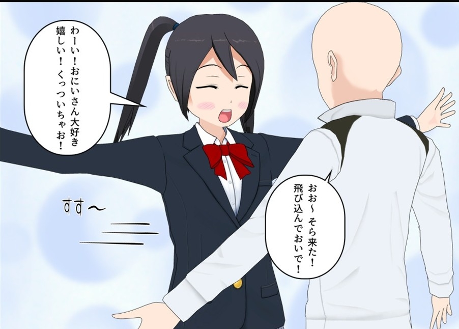 君の町の自転車屋さん 画像2