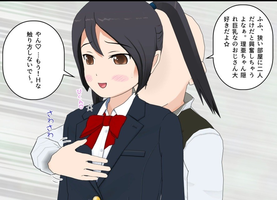 君の町の自転車屋さん 画像3