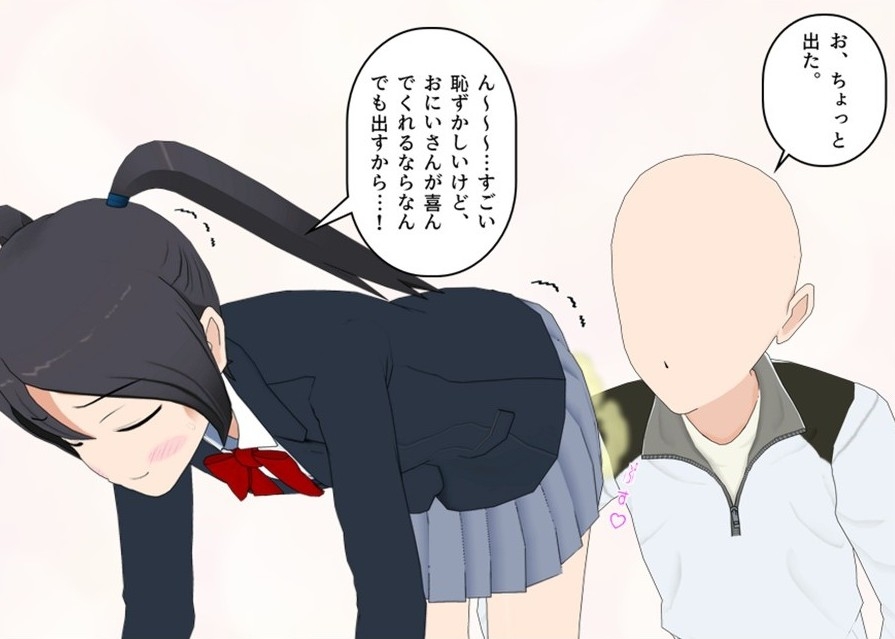君の町の自転車屋さん 画像5