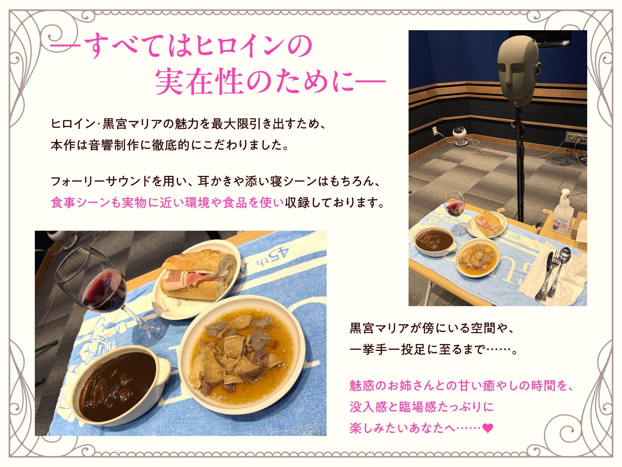 【2時間50分超/耳かき・添い寝・快眠ASMR】魔性の館・沼 ~人肌恋しいお姉さん、とろけるおもてなし~ 画像4