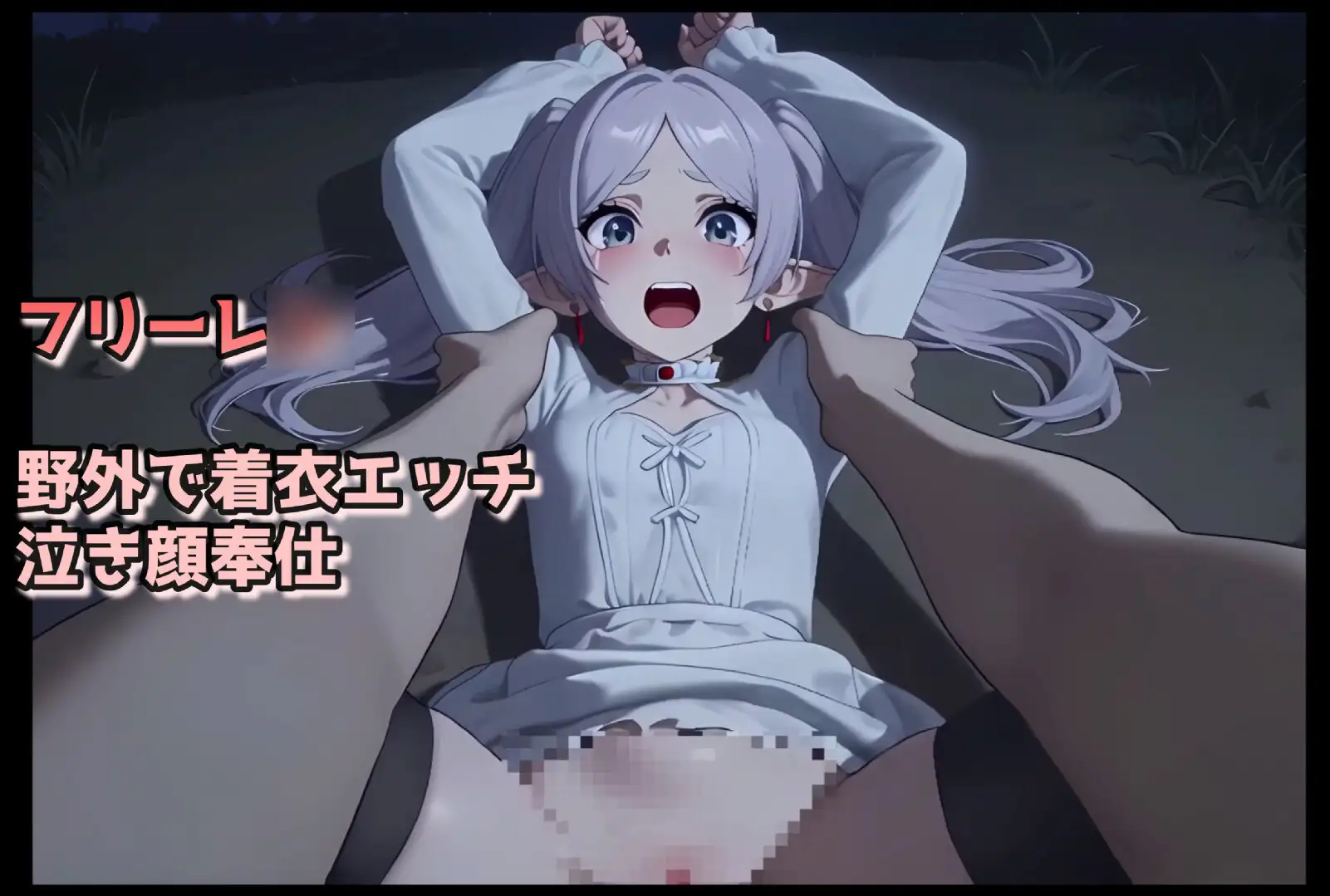 【4K超高画質】アニメキャラ凌●＆強●中出し2！！【30分越えボリューム！】 サンプル画像 5