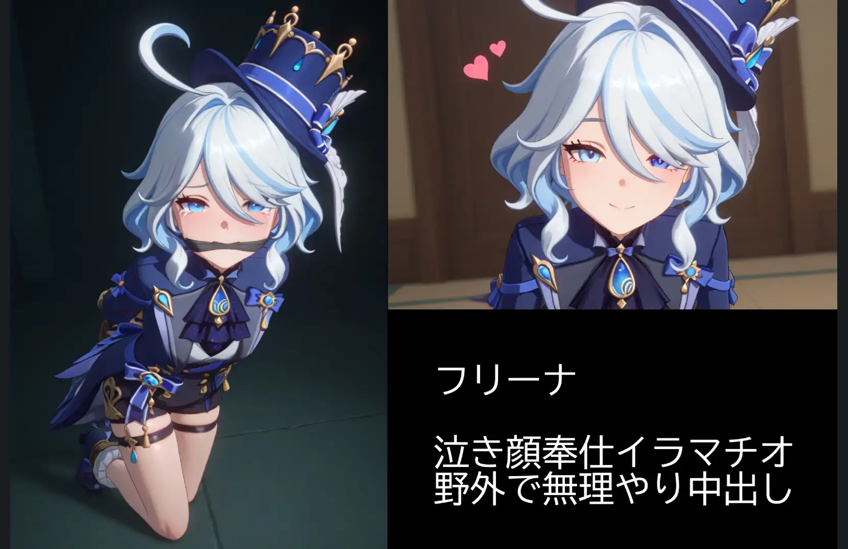 【4K超高画質】アニメキャラ凌●＆強●中出し2！！【30分越えボリューム！】 サンプル画像 6
