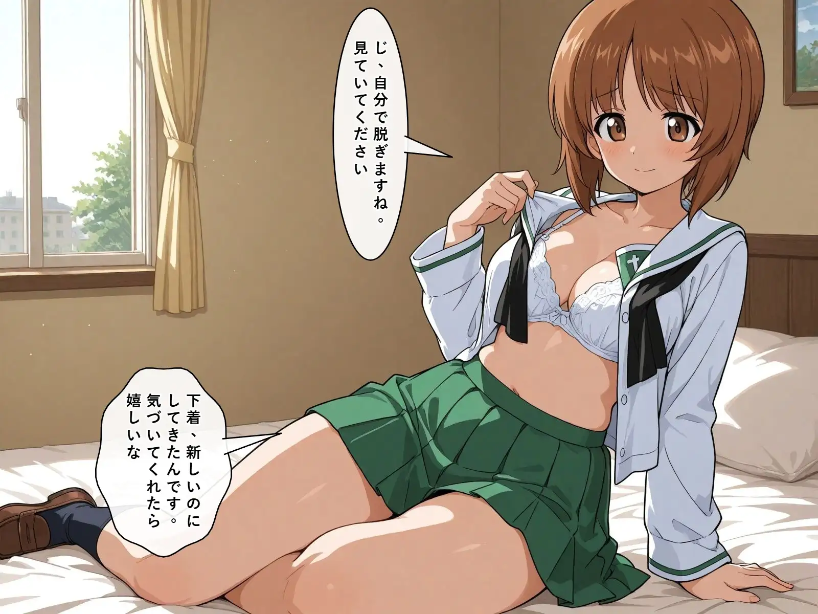 【セリフ付き450ページ】ガルパンキャラとイチャラブSEX サンプル画像 2