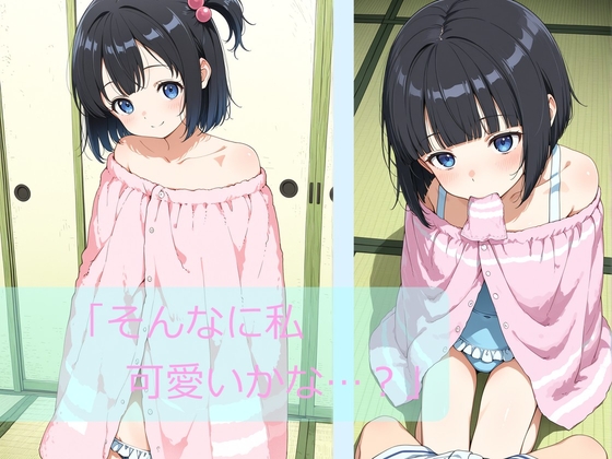 変わり者女の子とのエッチな動画【60FPS】