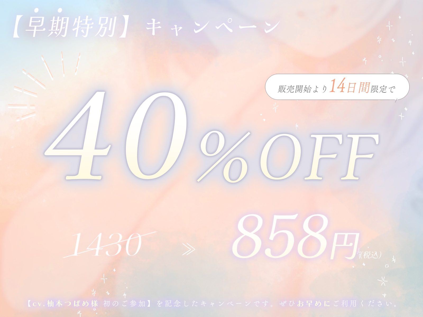 ✨8/11まで特典&40%OFF✨友達とするセックスが一番気持ちいい「あたしのこと、マンコとして見れる?」【あまあま追撃フェラ】 [劇團近未来] | DLsite 4