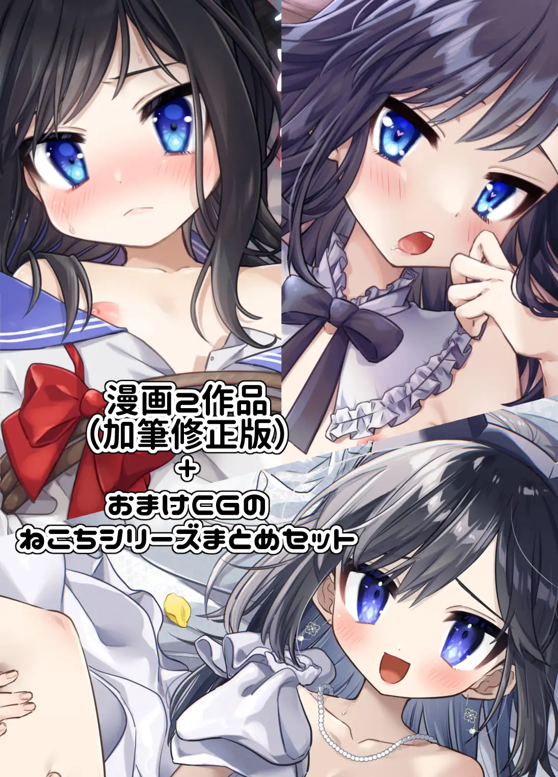 女装少年ねこち サンプル画像 10