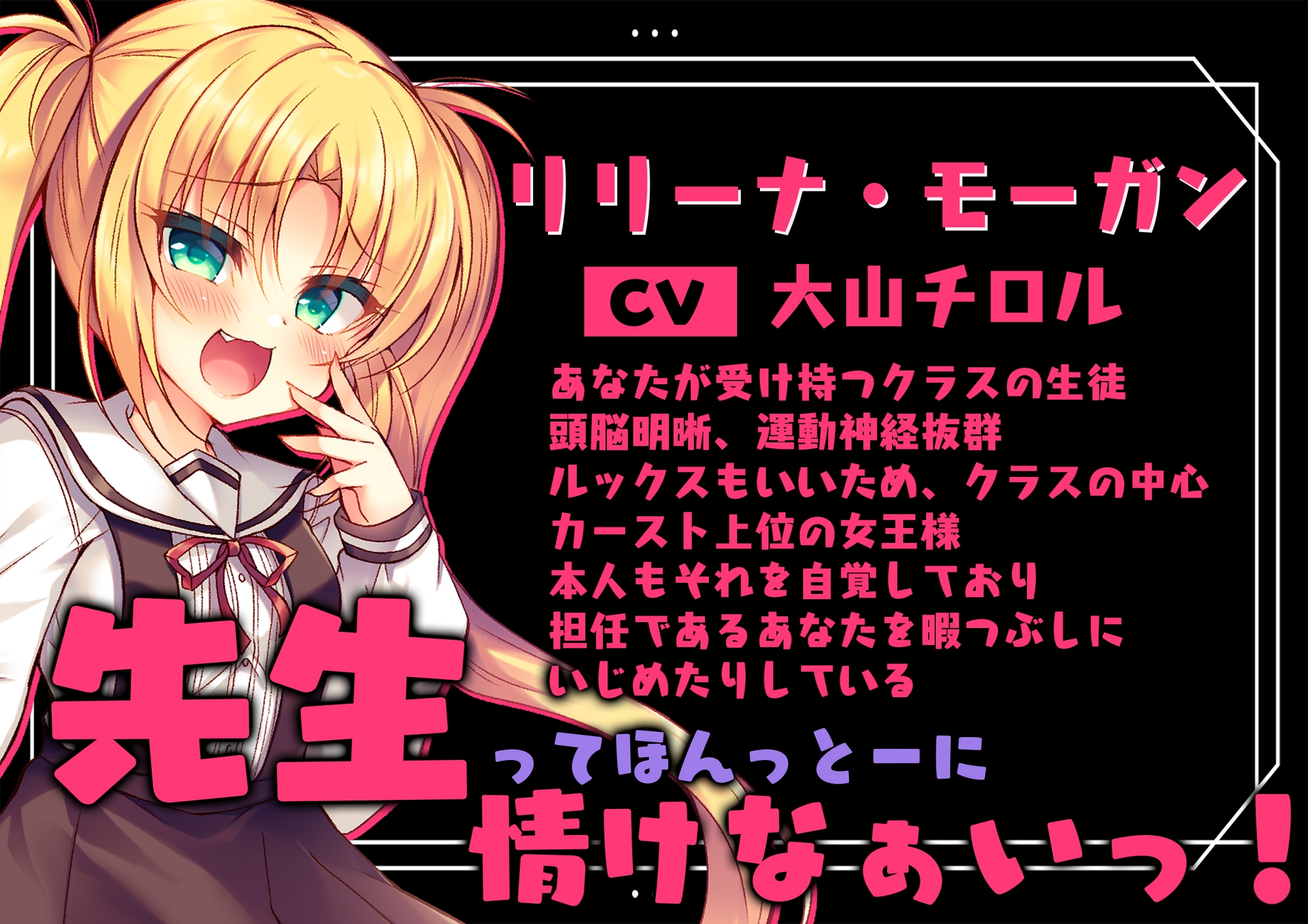 生意気メス〇キ催○わからせ 画像6
