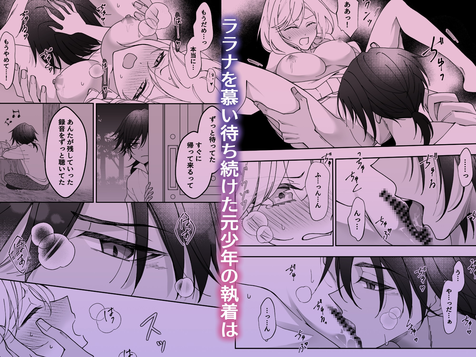 クソガキ育ち過ぎー拗らせ元少年とポンコツ精霊ー 画像6