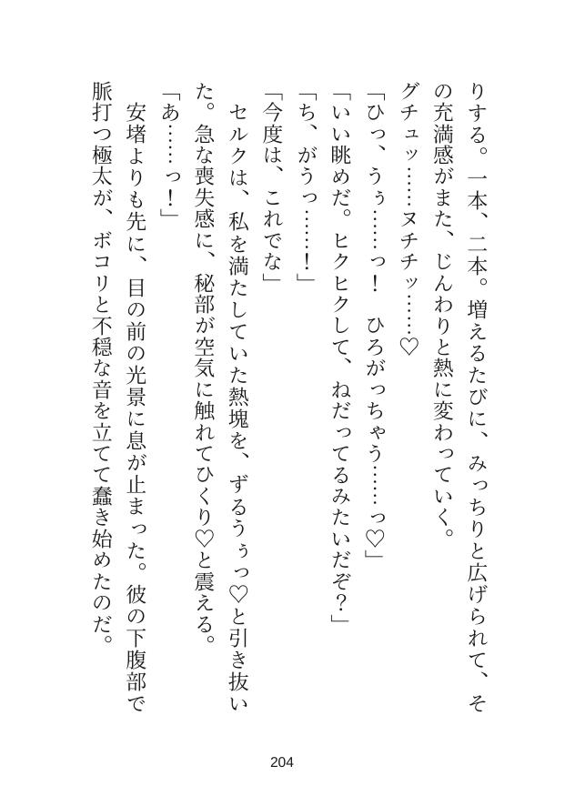 サンプル3