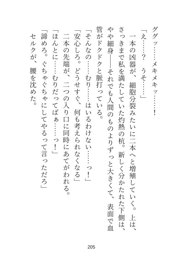 サンプル4
