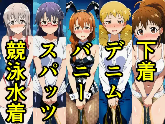小便MARKING!! サンプル画像 3