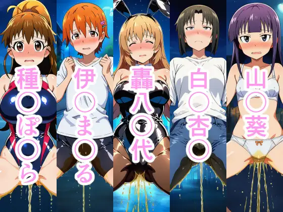 小便MARKING!! サンプル画像 4