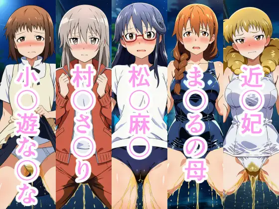 小便MARKING!! サンプル画像 5