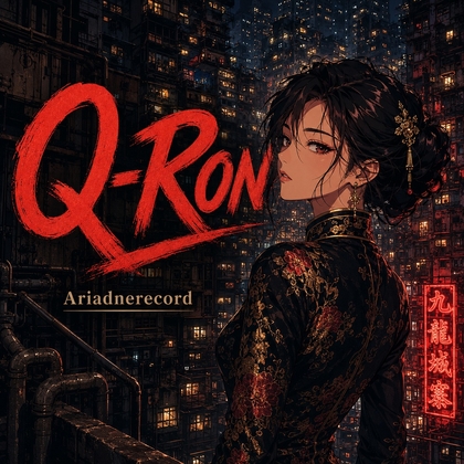 Hong Kong imaged BGM ”Q-Ron”