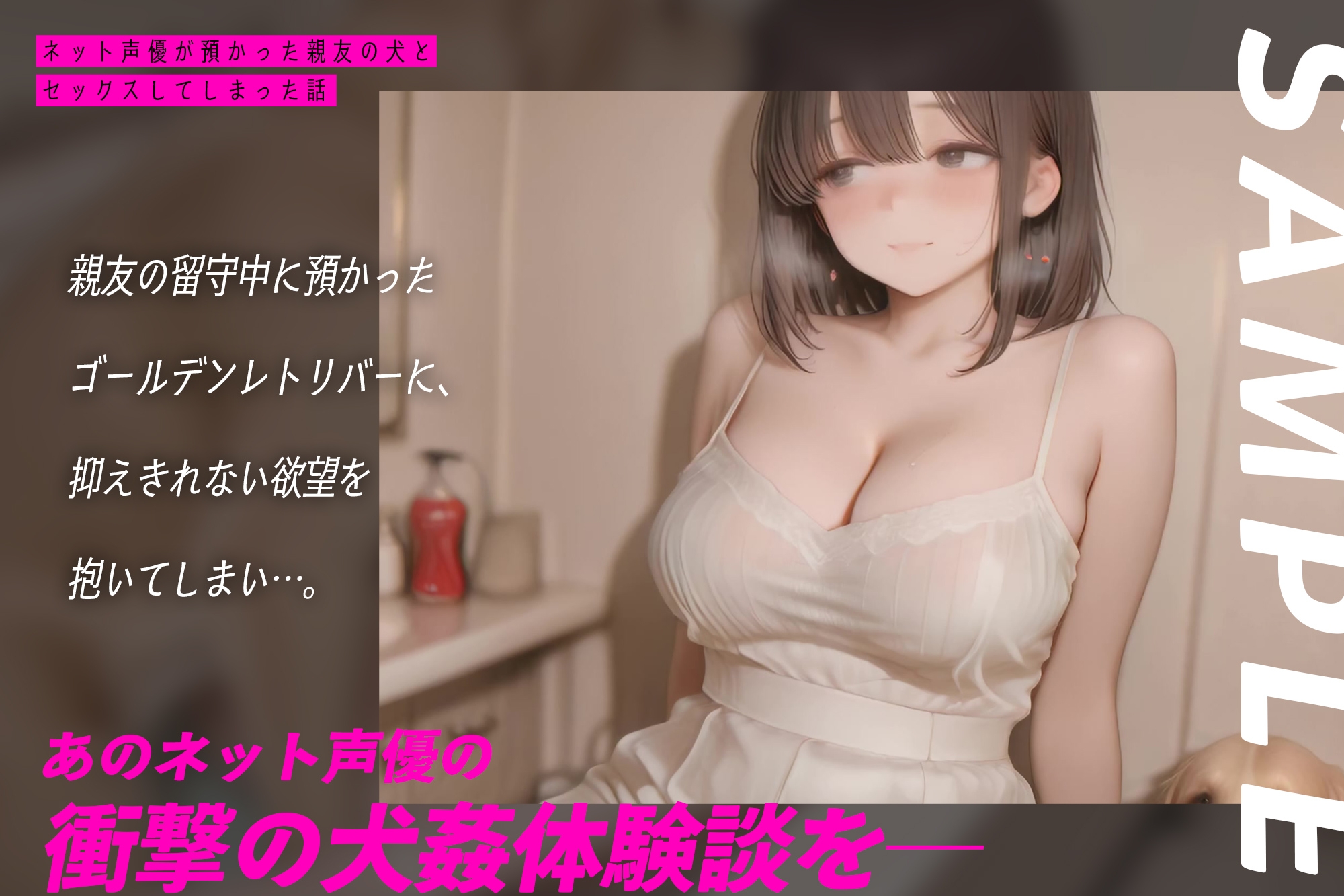 サンプル画像 1枚目