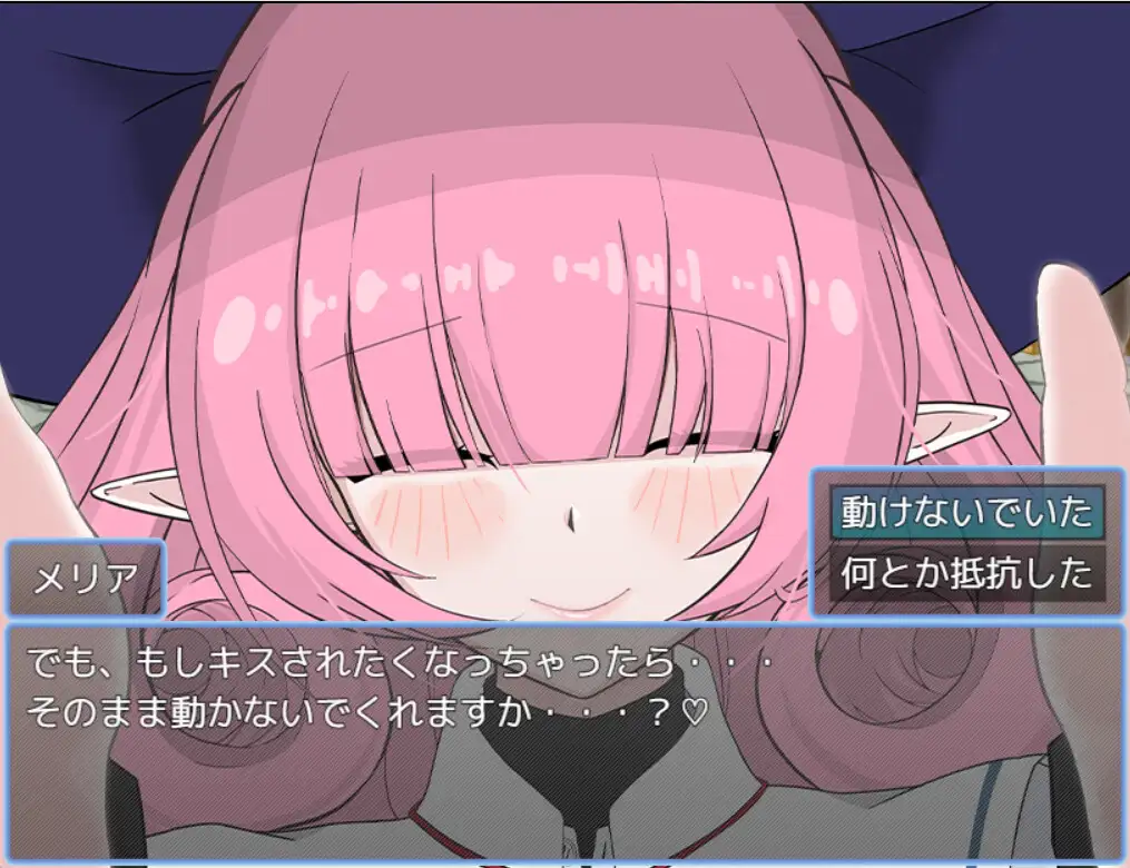 どみね~しょんっ! サンプル画像1