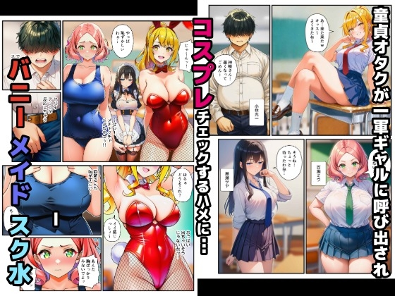 サンプル画像
