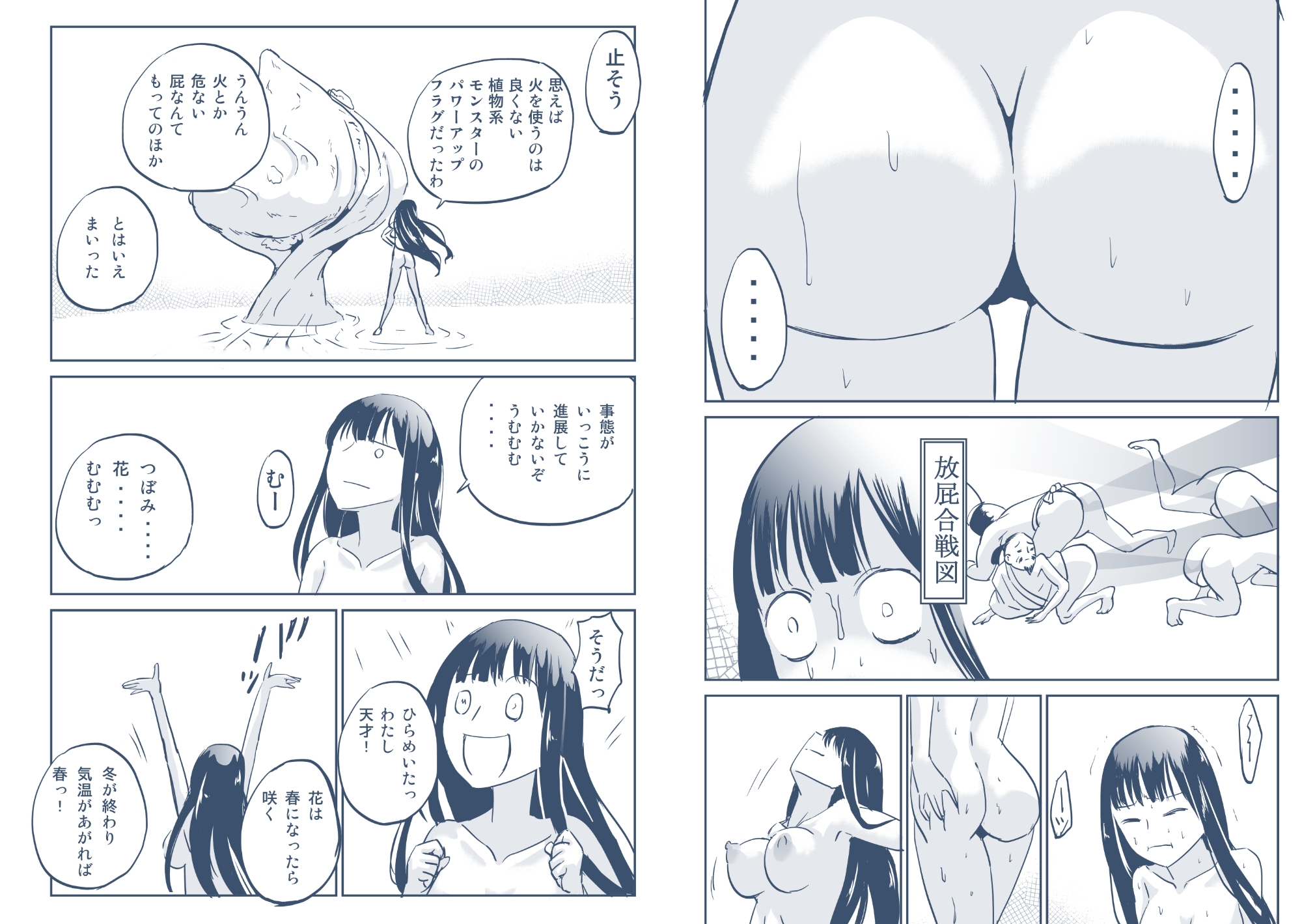 九累の火 じょうか 画像2