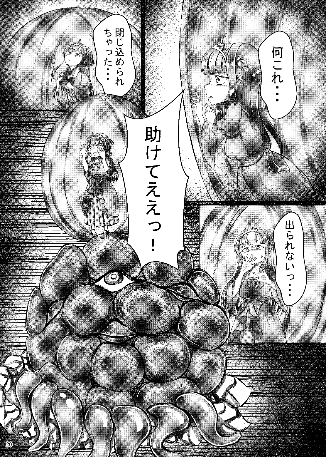 溶肉ハウス 画像3